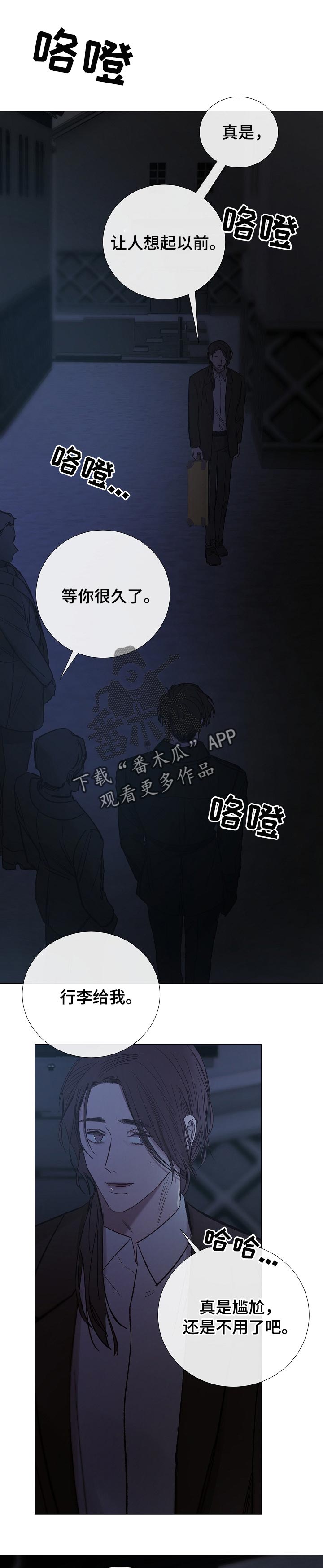 第144章：活着0