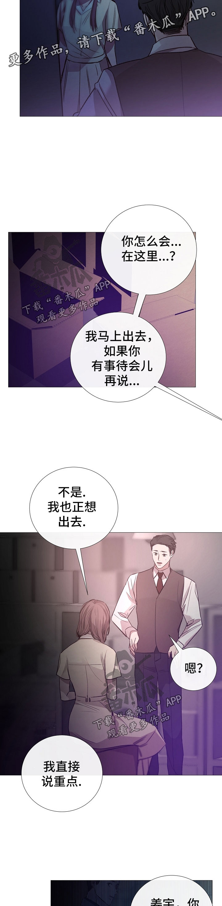 第130章：失踪者7