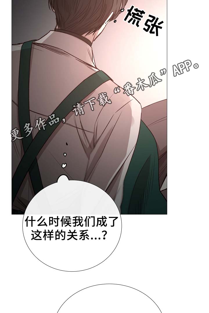 第81章：气氛正好20