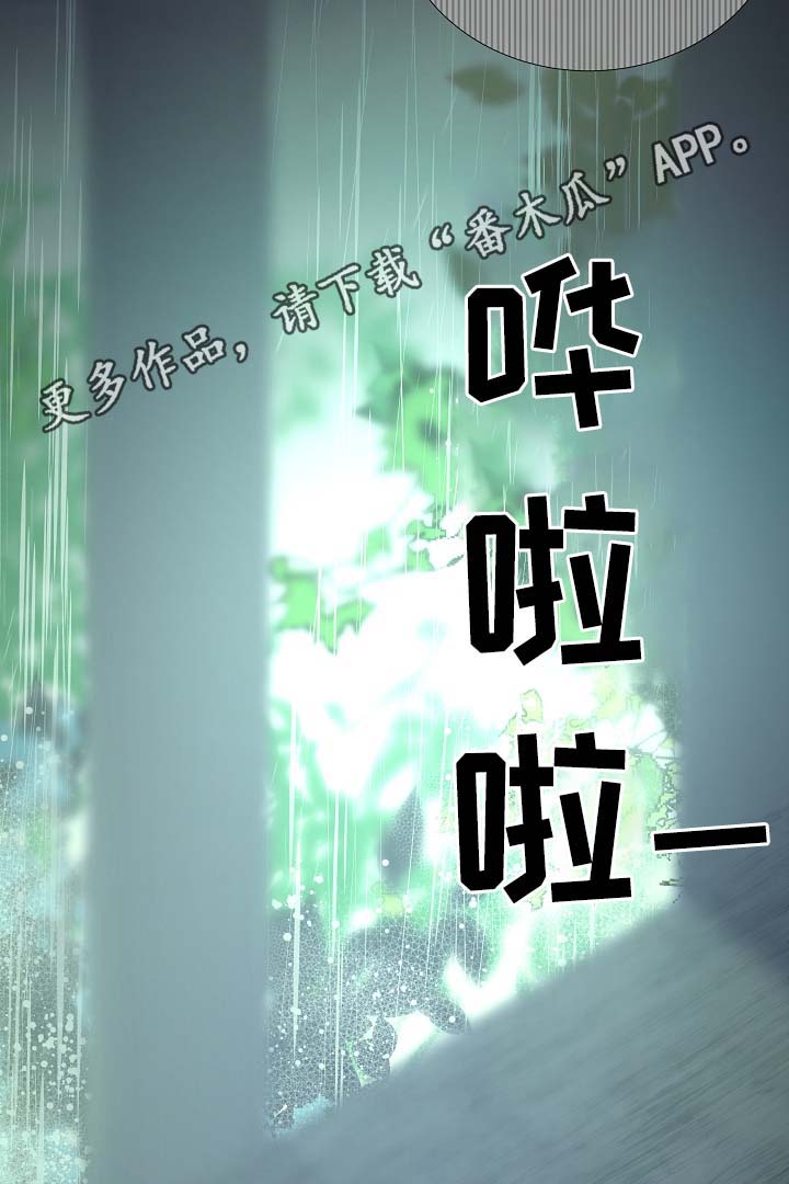 第92章：它能帮到你4