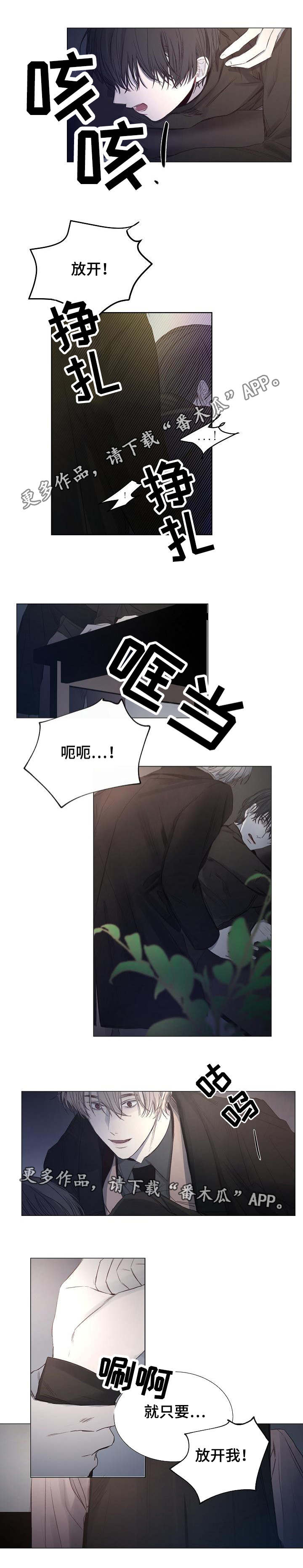 第16章：保守秘密2