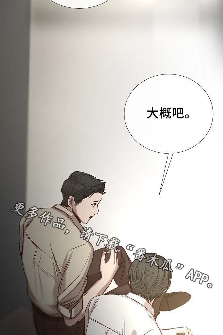 第90章：聚会的目的25