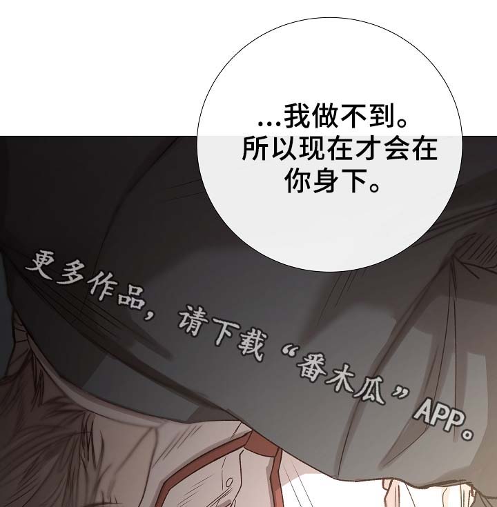 第88章：你告诉我7