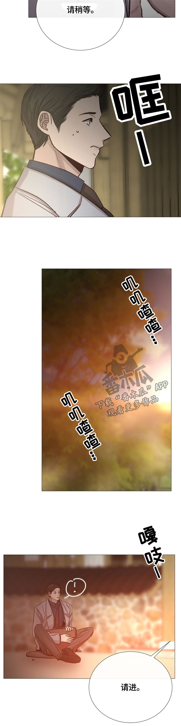 第98章：客人10