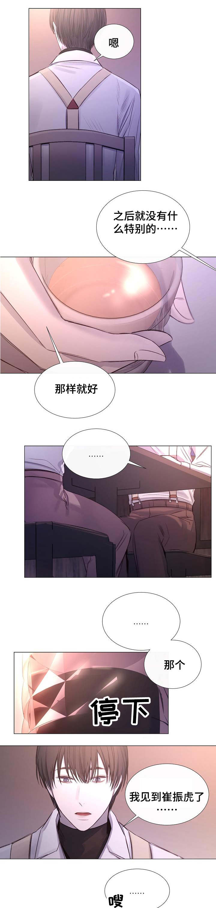 第41章：死因1