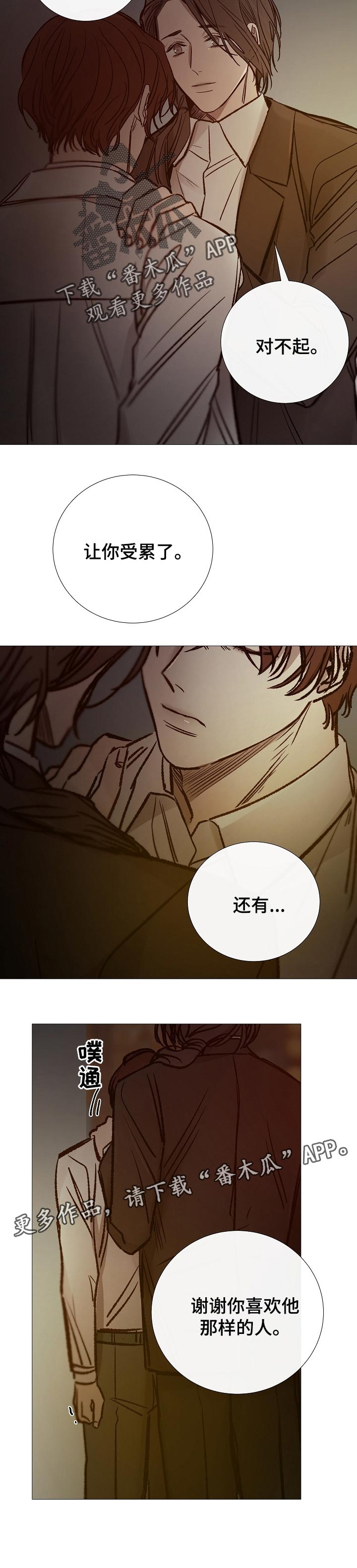 第143章：无法实现10