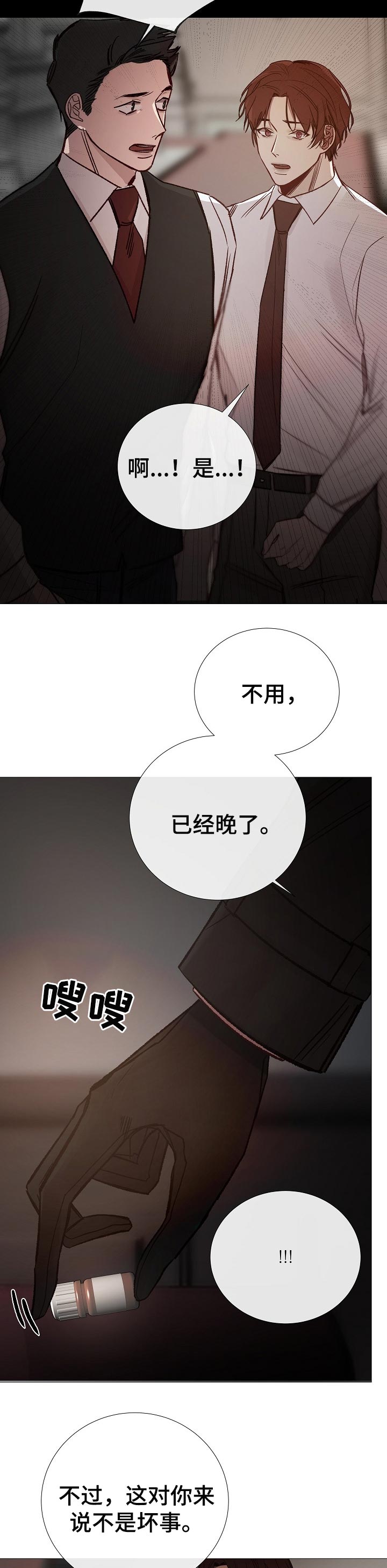 第163章：行尸走肉2