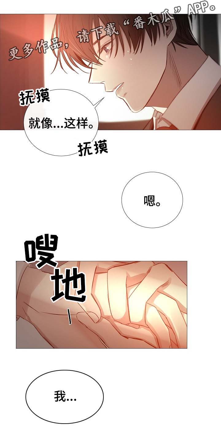 第65章：说大声一点8
