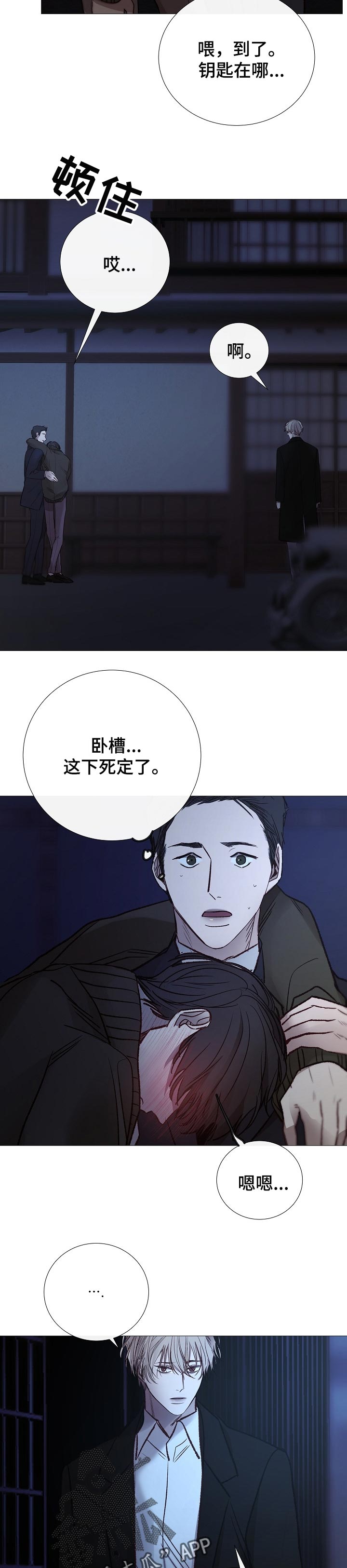 第146章：你先开始的5