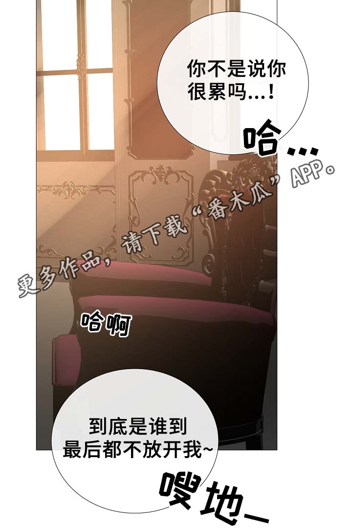 第83章：给你加分24
