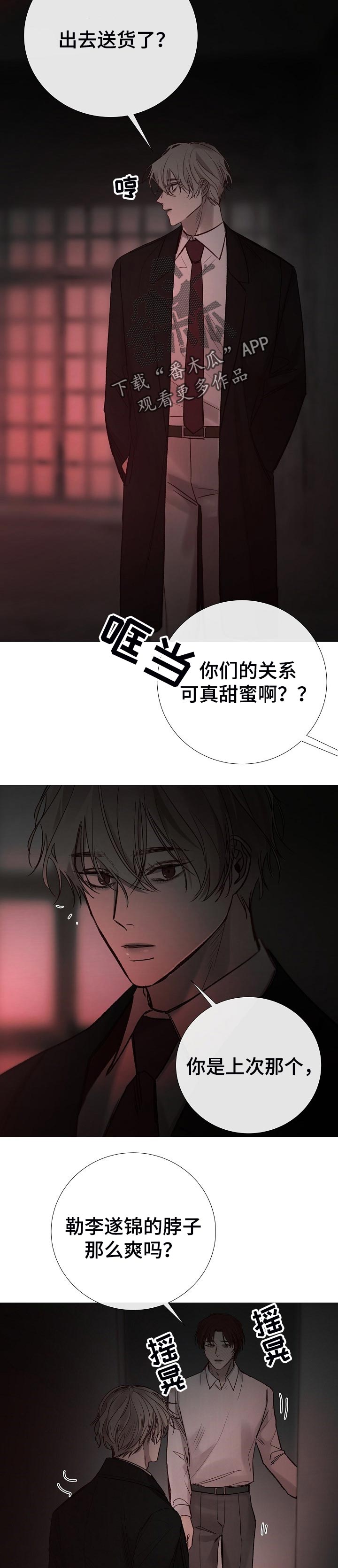 第164章：傲慢1