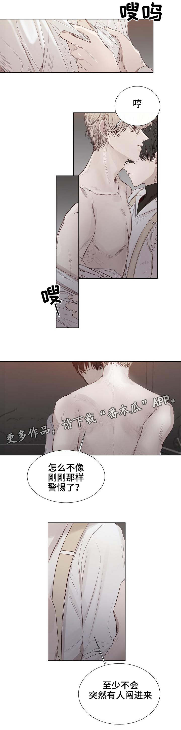 第27章：发现0