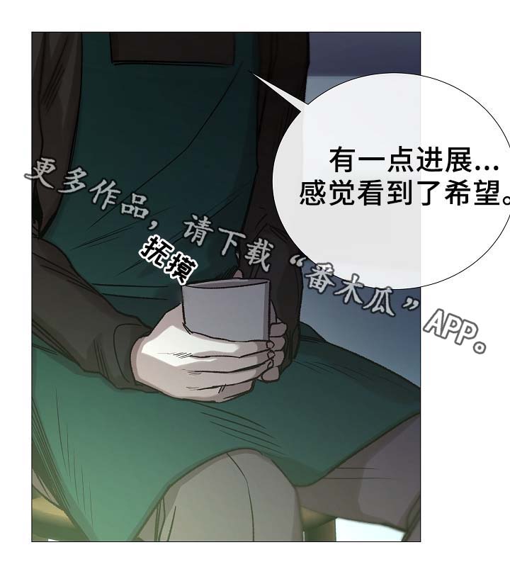 第89章：为什么觉得别捏23