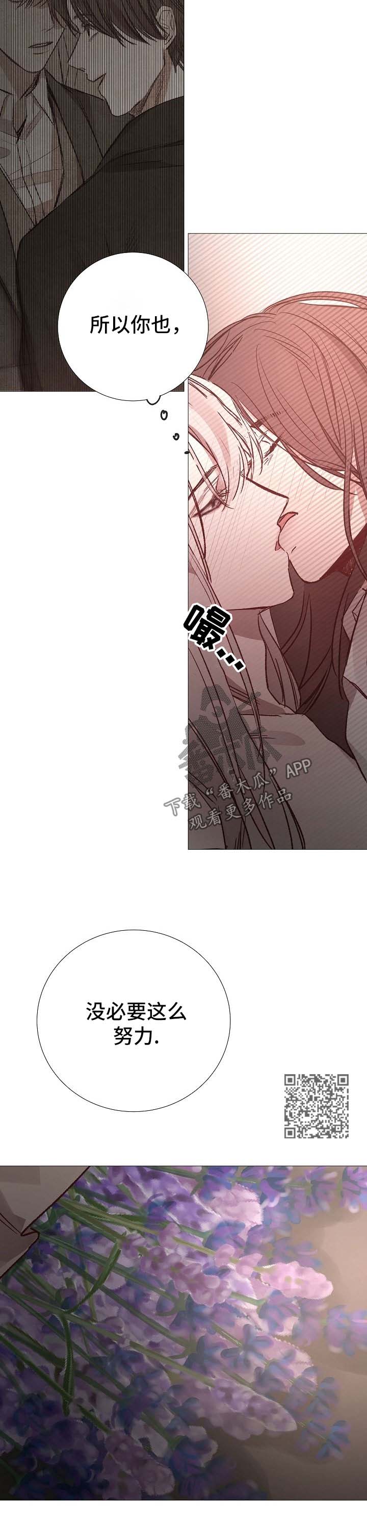 第120章：想你了4