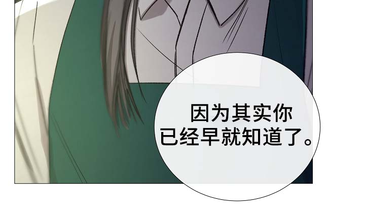 第89章：为什么觉得别捏16