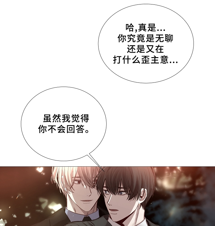 第67章：探访12