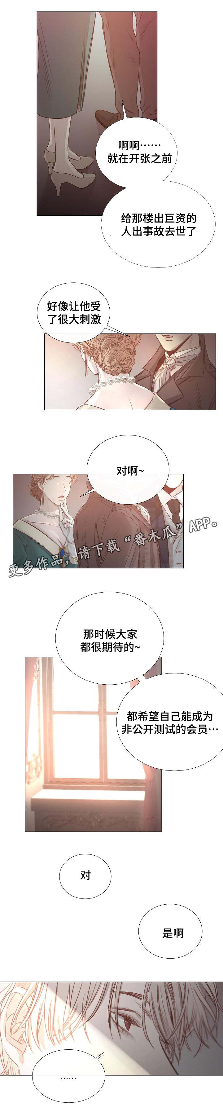 第37章：对峙0