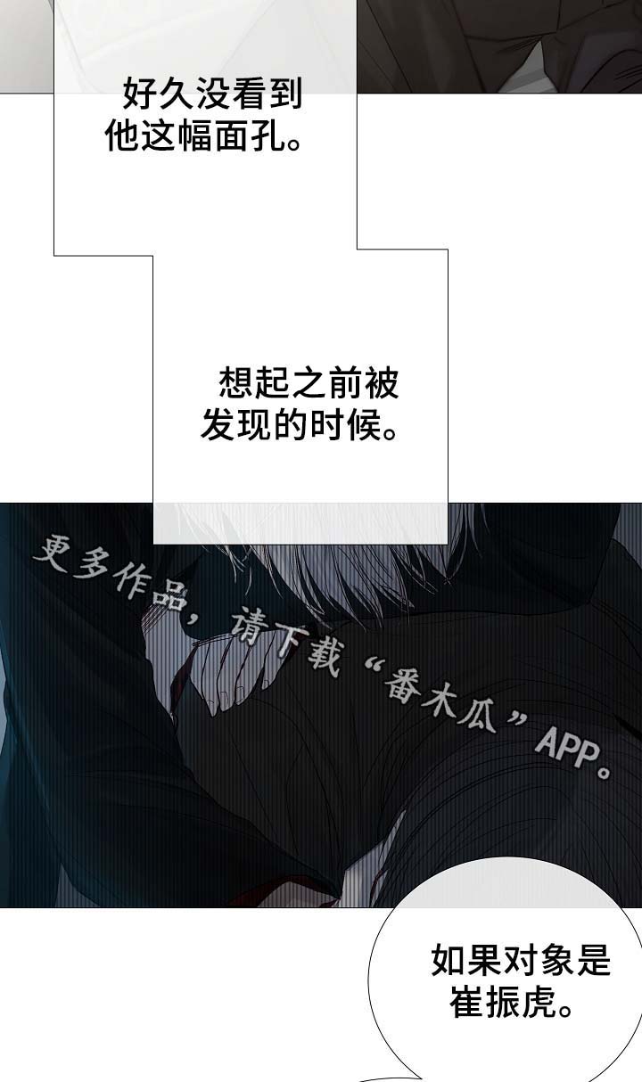 第88章：你告诉我3