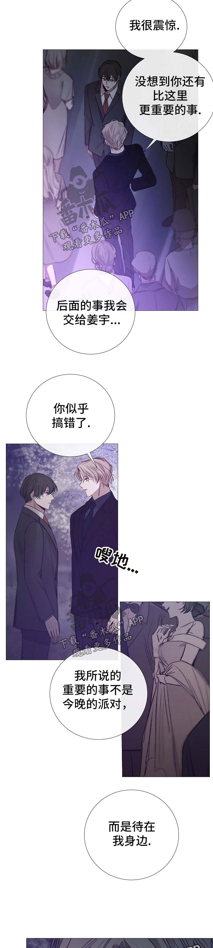 第125章：别让我失望6