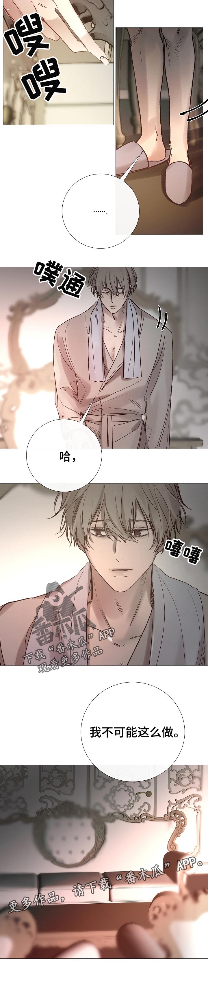 第155章：生不如死8