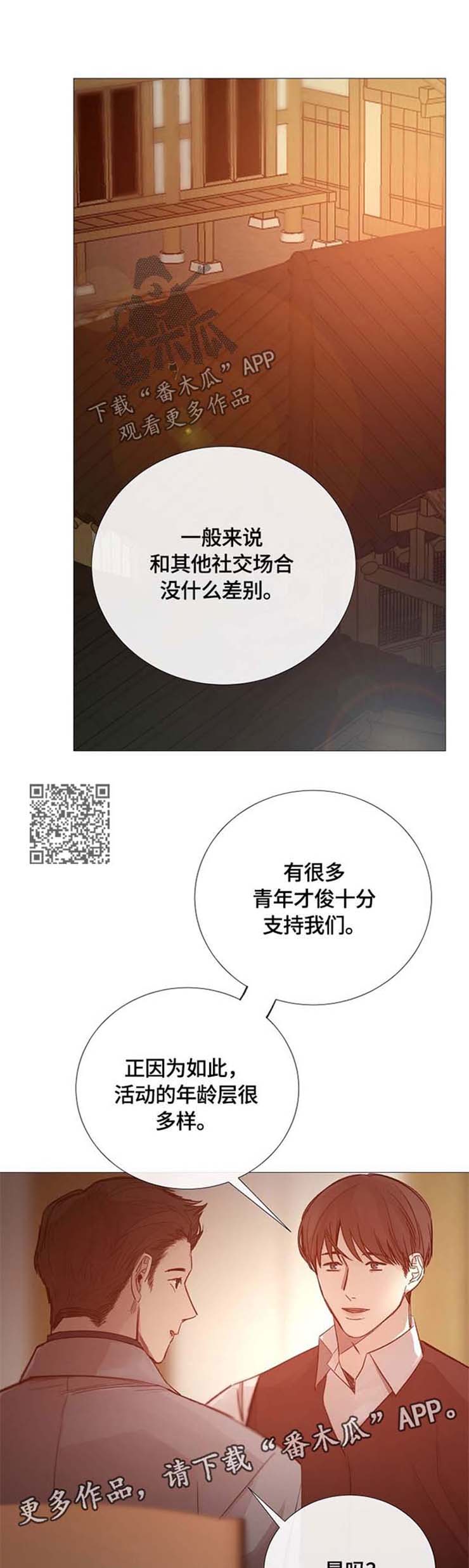 第99章：认识6