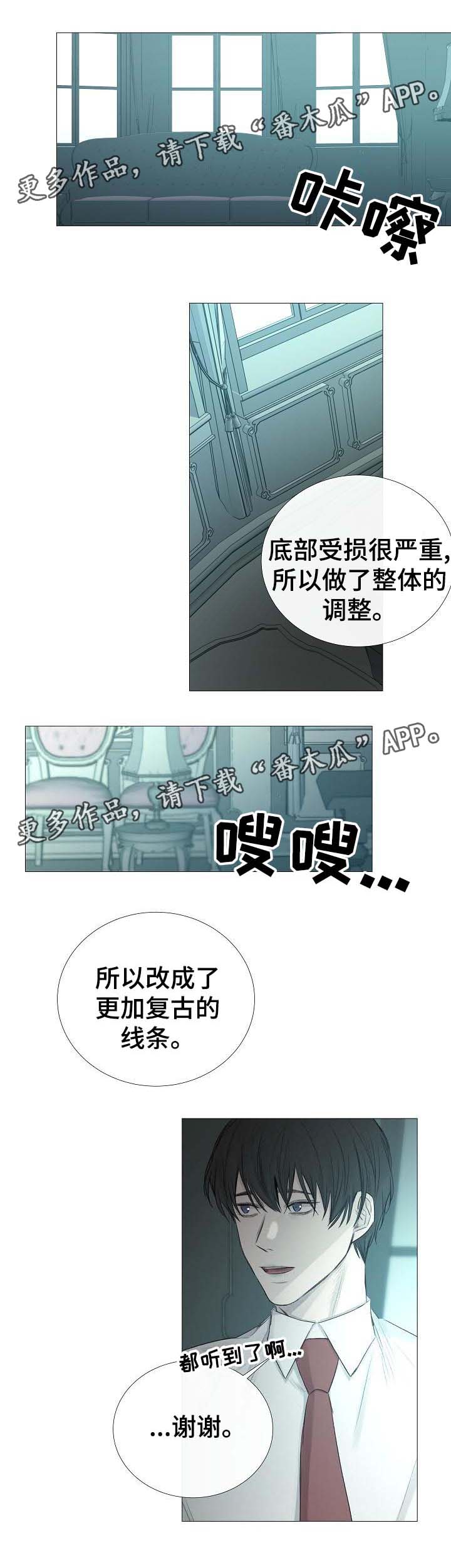 第60章：到此为止5