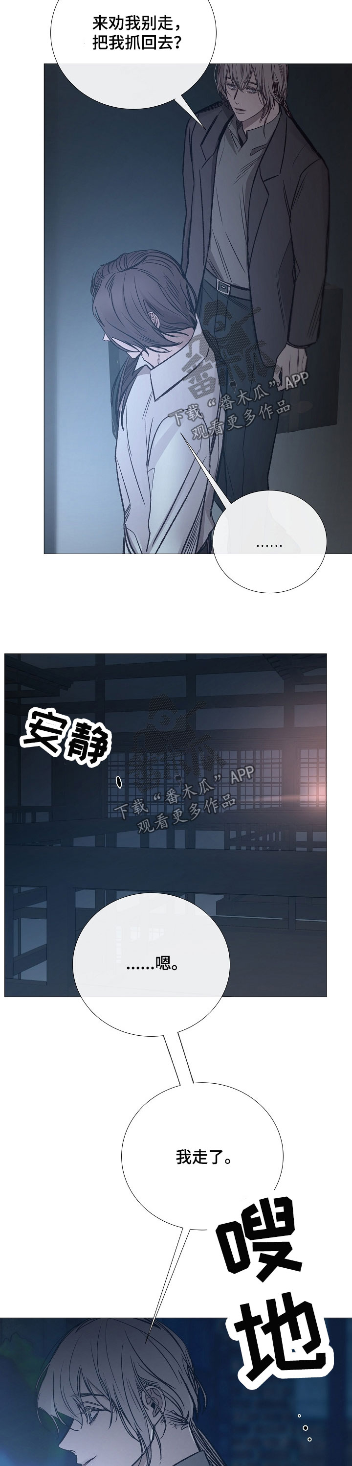 第134章：消失的人1