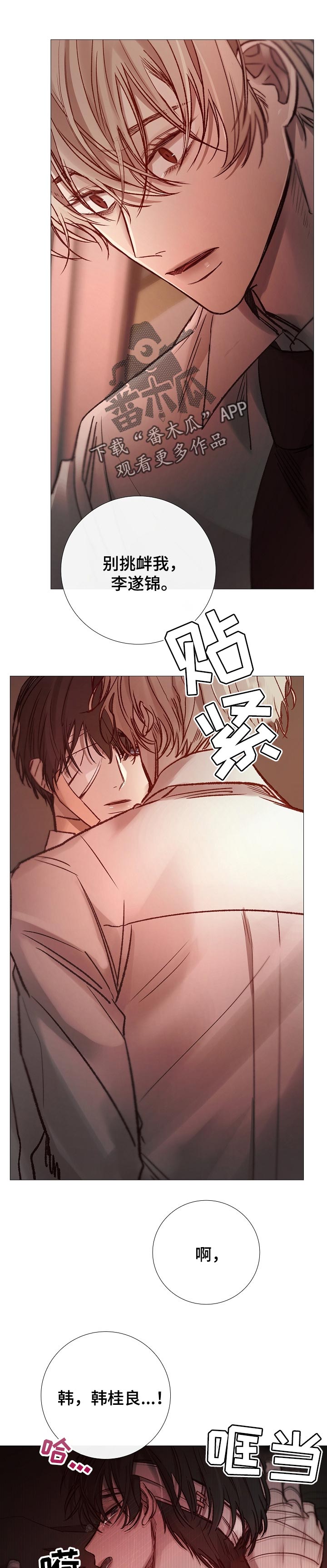 第171章：全部知道0