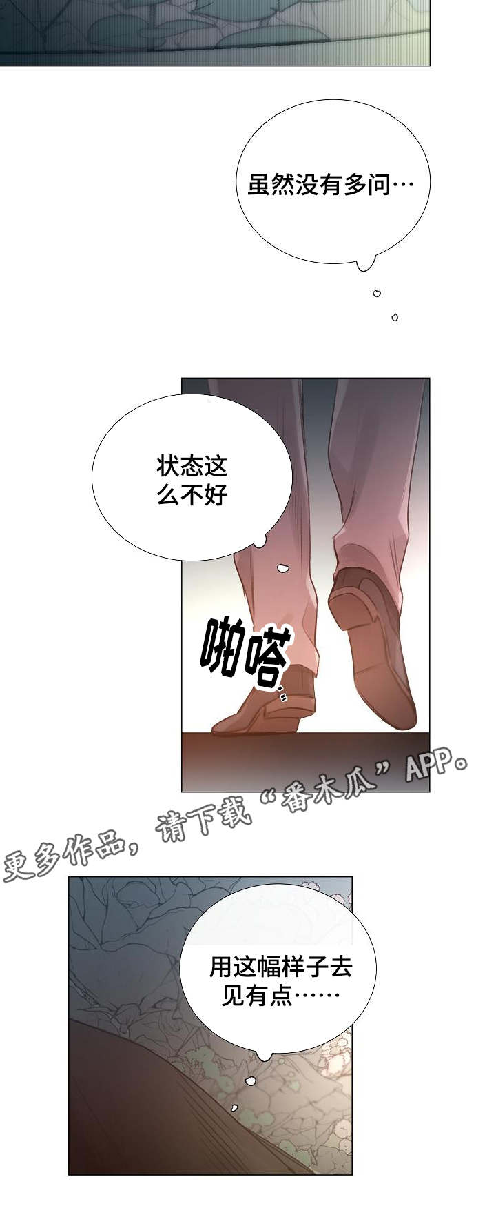 第49章：同等关系10