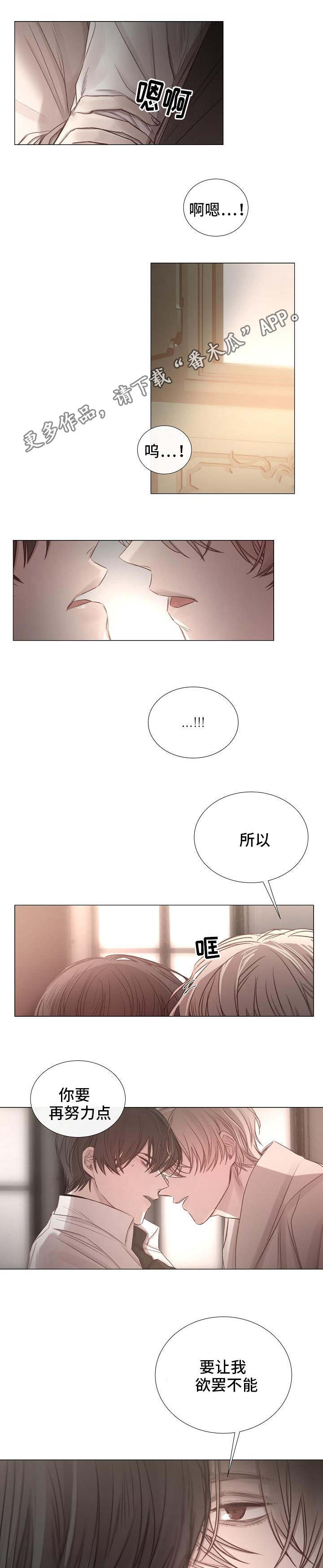 第54章：一手策划8