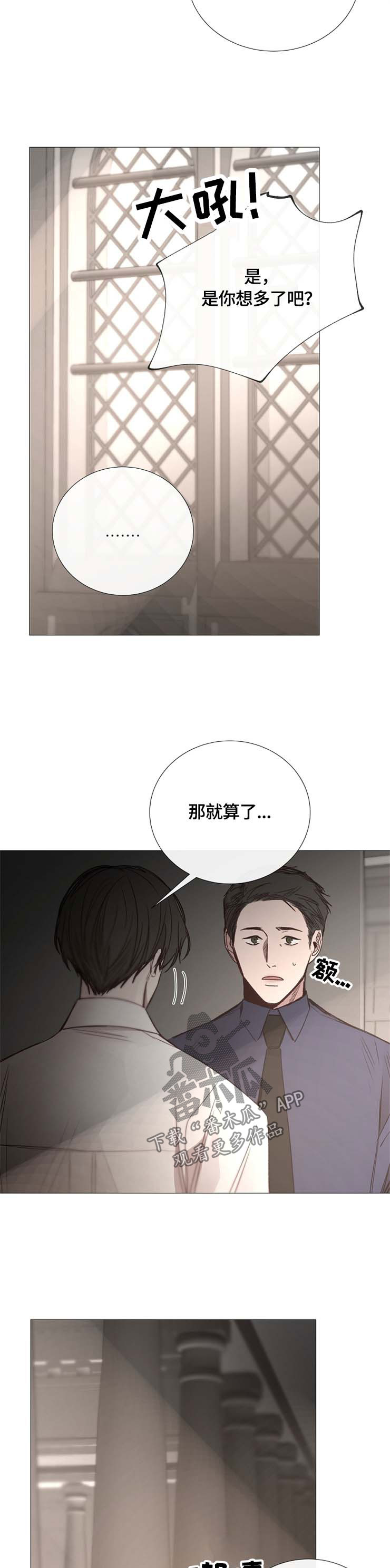 第116章：宿醉8