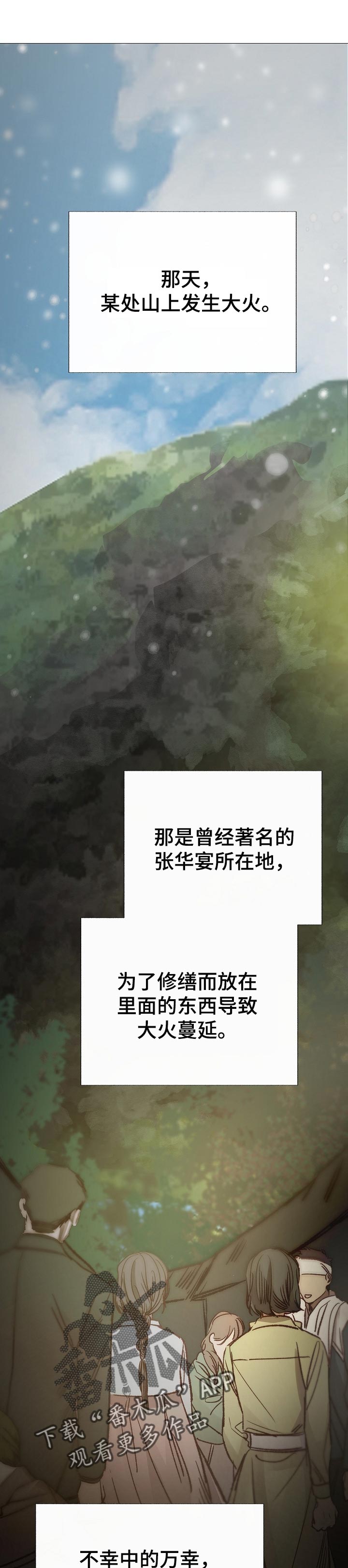 第187章：努力的时候0