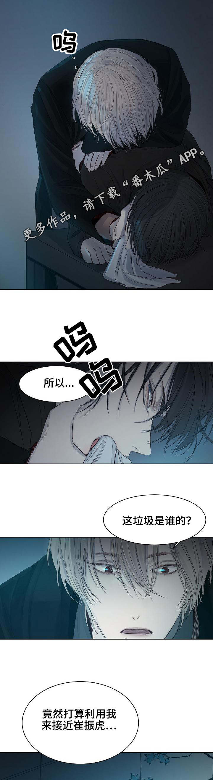 第15章：被发现了4
