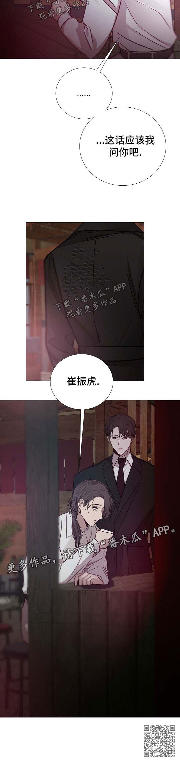 第124章：期待10