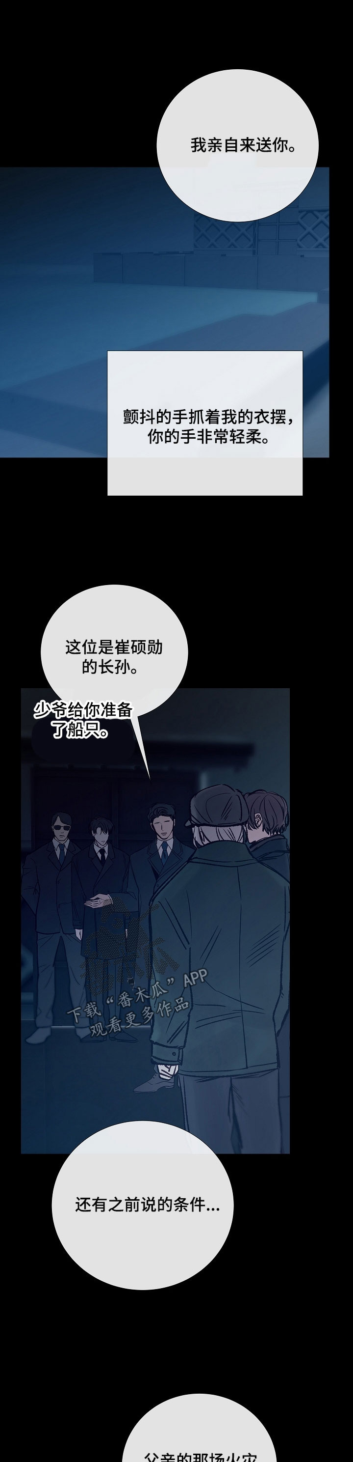 第134章：消失的人4