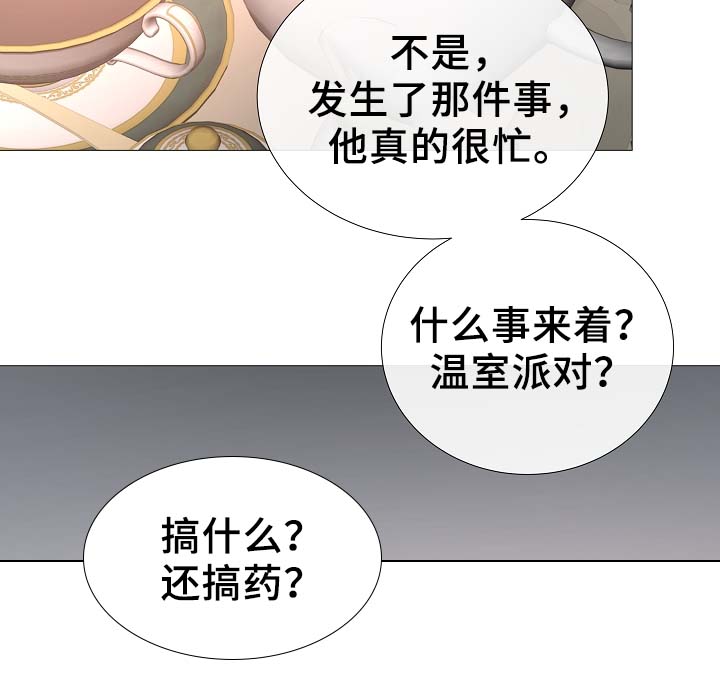 第79章：很忙38