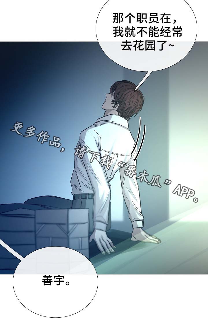 第92章：它能帮到你15