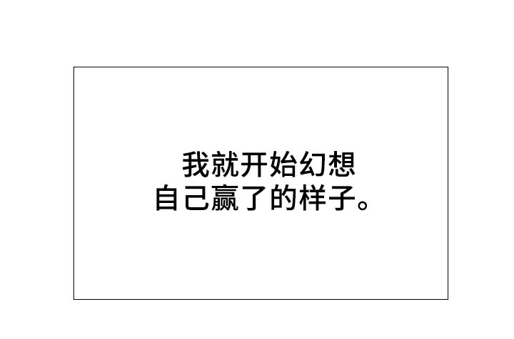 第85章：无趣的青年19