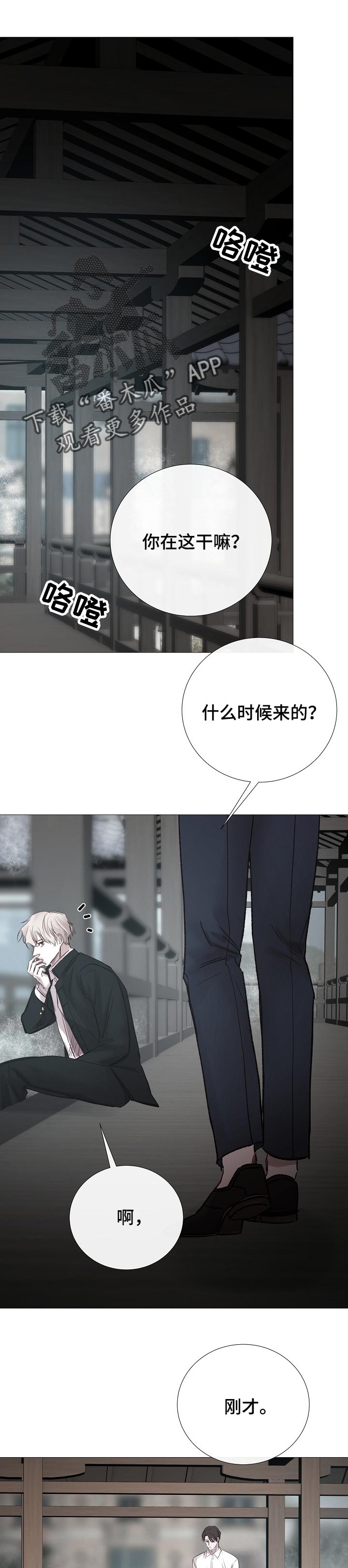 第179章：不断的堕落0