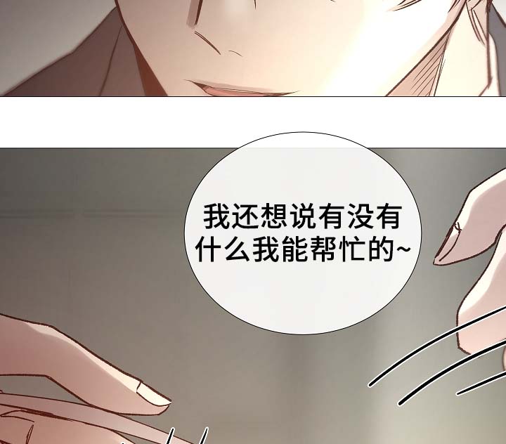 第86章：吃醋12