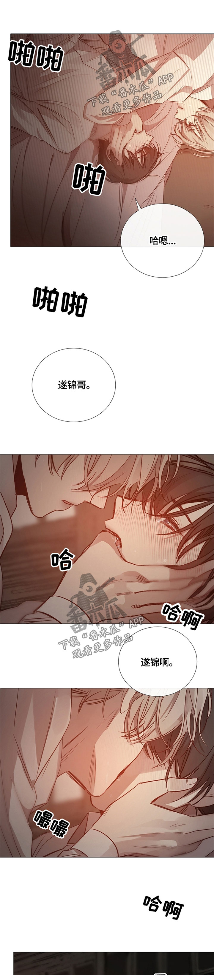 第104章：人设0