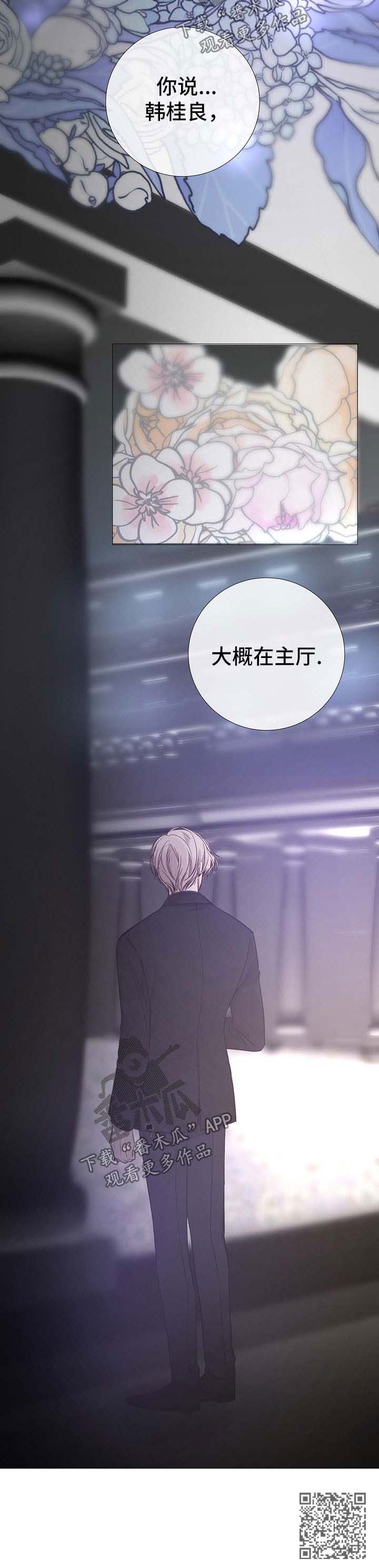 第122章：急不可耐10