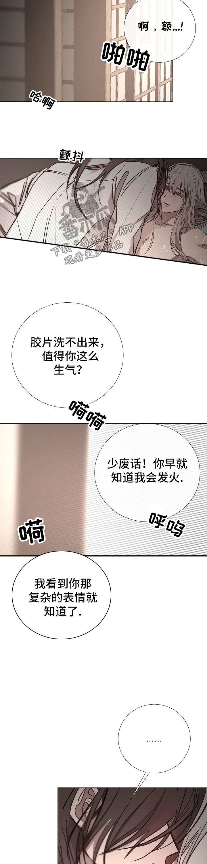 第120章：想你了1