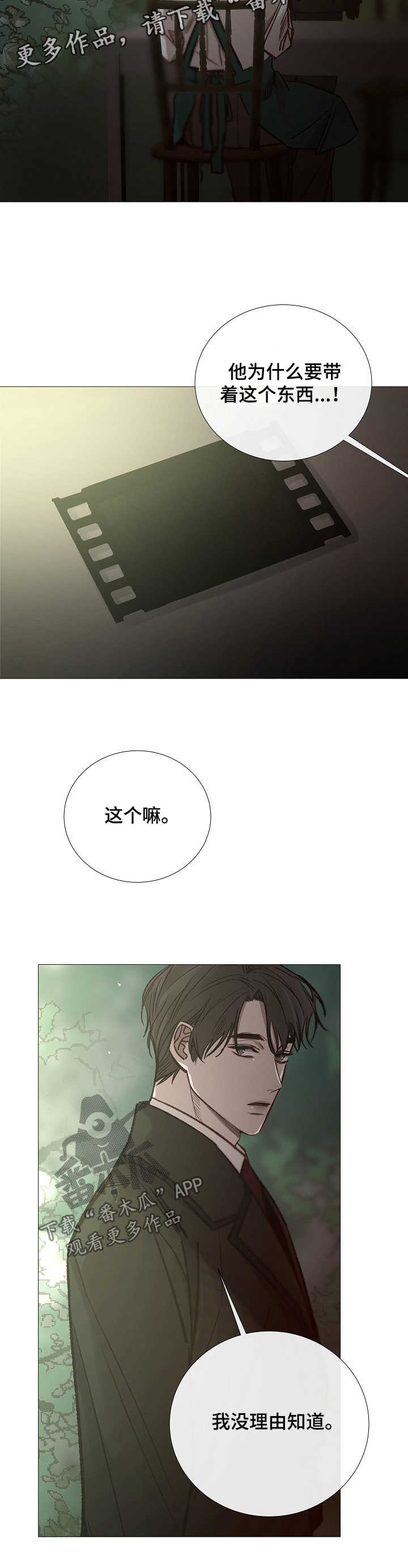 第137章：千疮百孔7