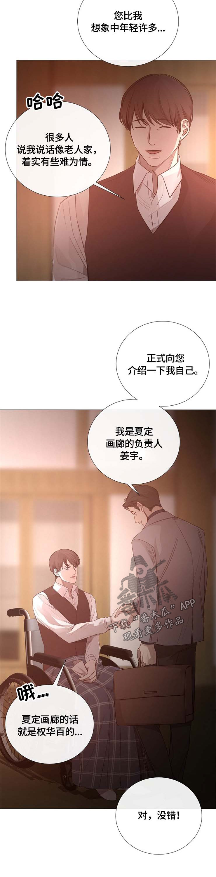 第99章：认识1