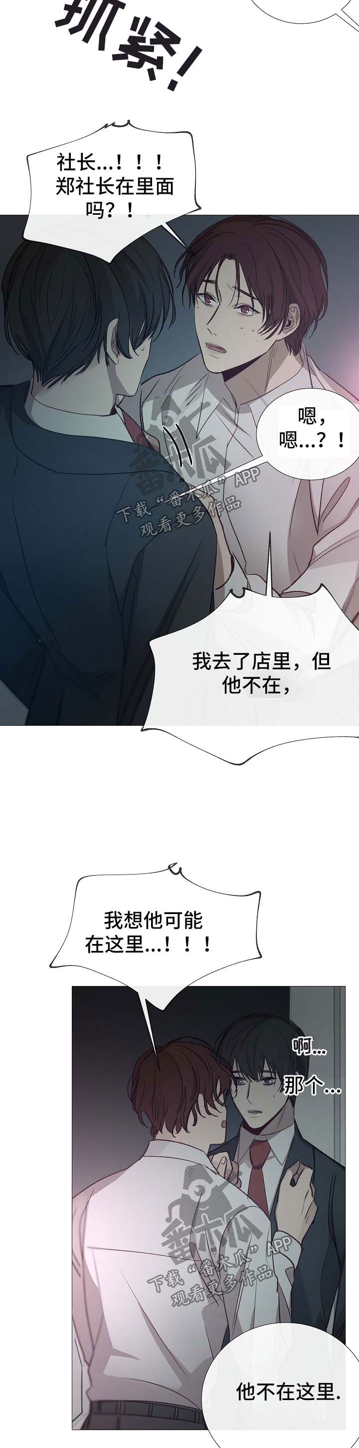 第124章：期待8