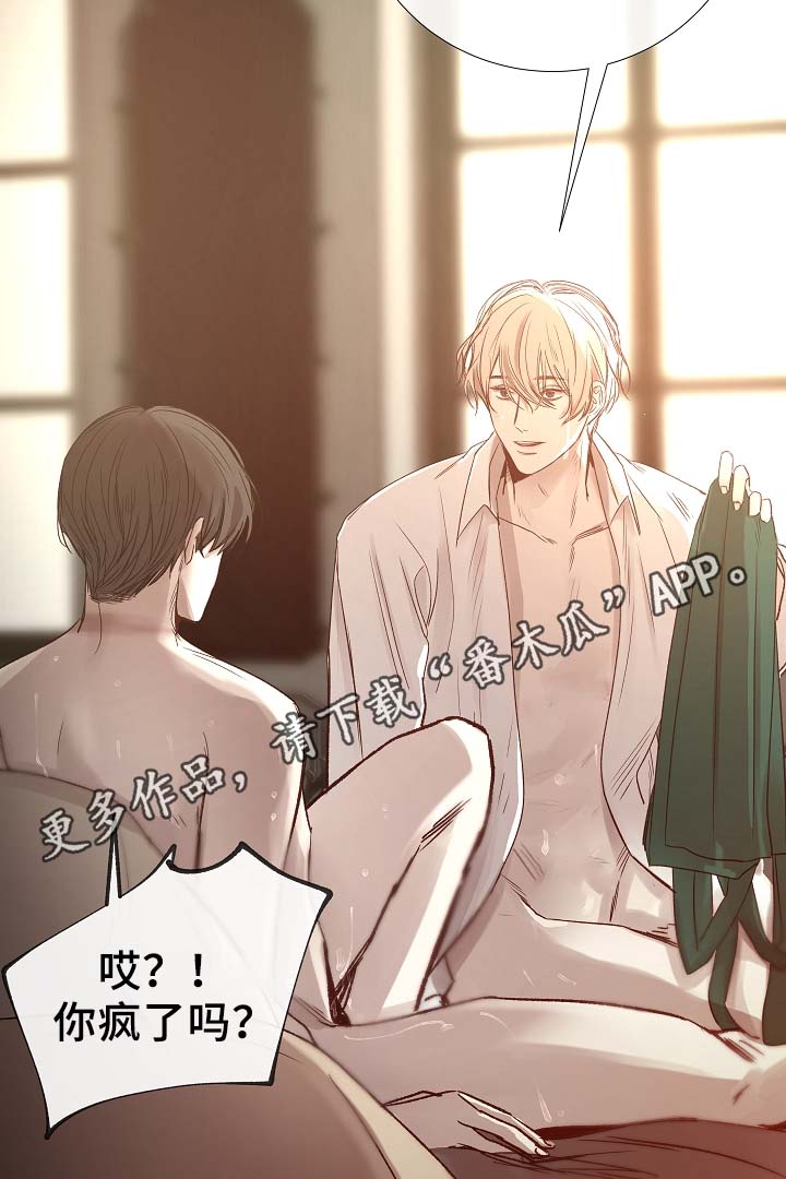 第83章：给你加分32