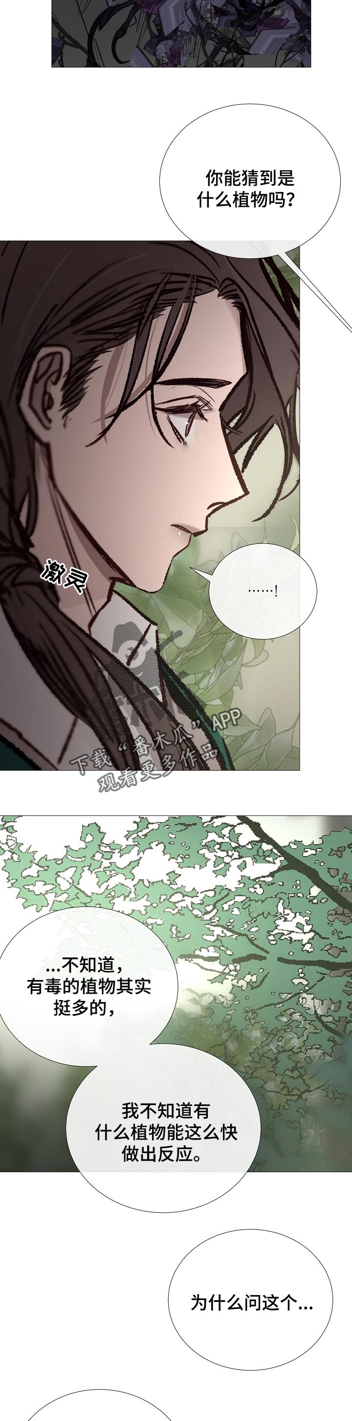 第140章：因为你2