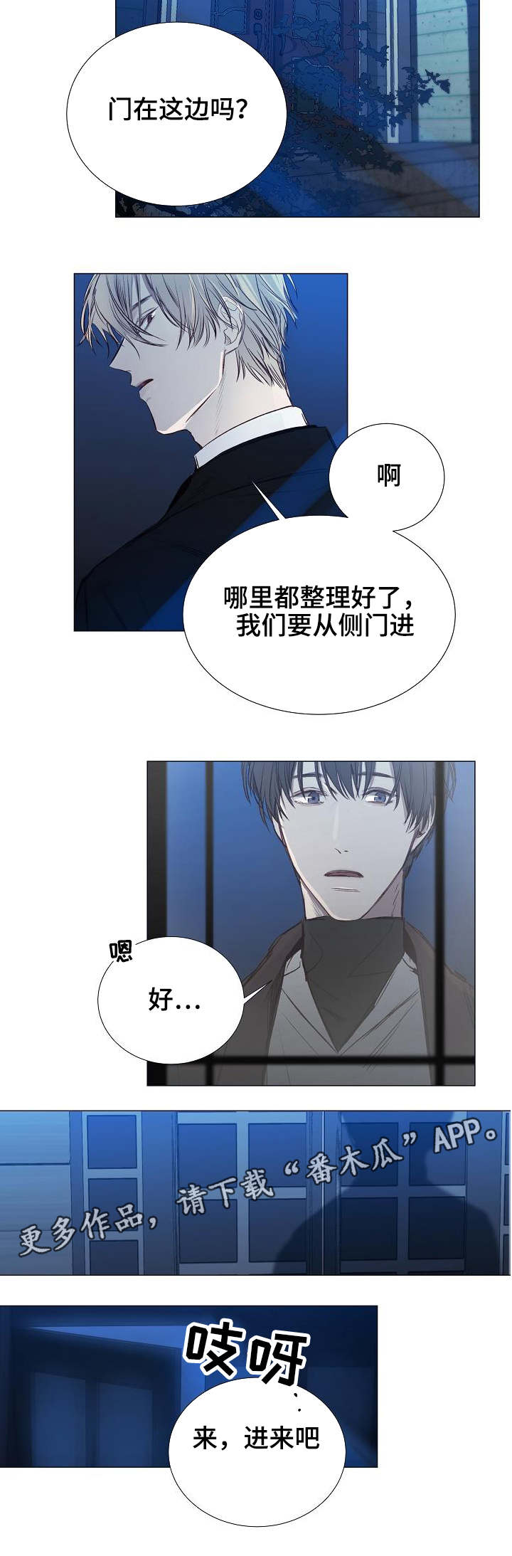第29章：幽灵1
