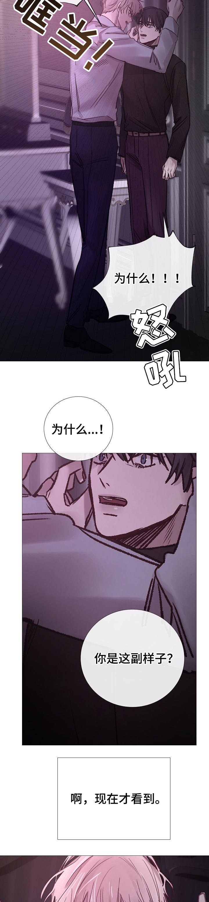 第180章：一起消失1